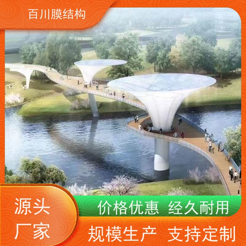 百川膜结构 PVDF膜材加工 膜结构安装规格多样 安装方便