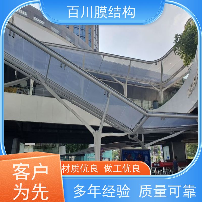 百川膜结构 PVDF膜材加工 拉索膜结构遮阳挡雨 耐候性好