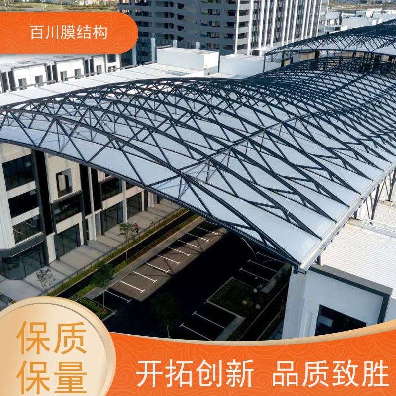 百川膜结构 PVDF膜材加工 气枕式膜结构结构轻巧 造型别致