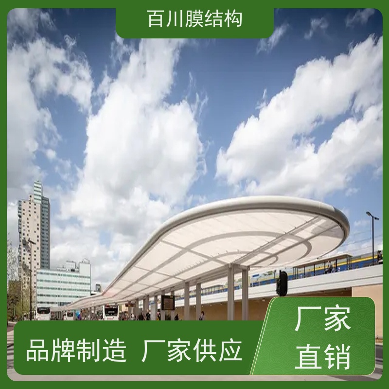 百川膜结构 PVDF膜材加工 拉索膜结构免费测量 上门安装