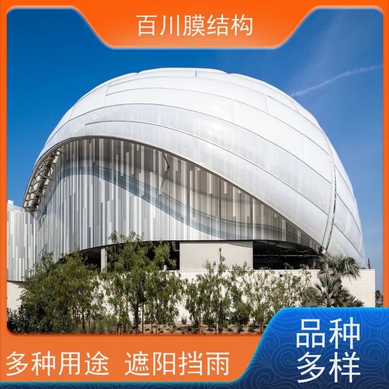 百川膜结构 PVDF膜材加工 膜结构安装来电定做加工