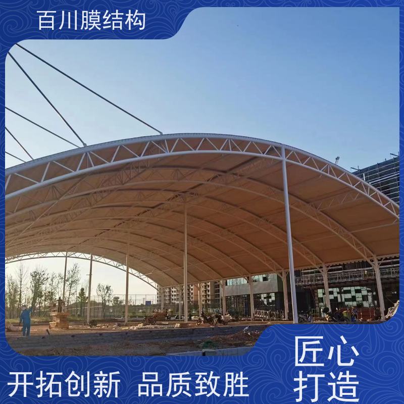 百川膜结构 PVDF膜材加工 膜结构安装价格说明 厂家出售