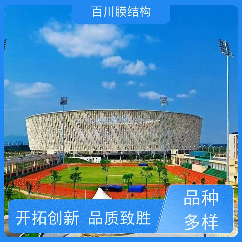 百川膜结构 PVDF膜材加工 ETFE气枕来电定做加工