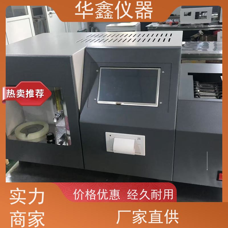 华鑫 KZDL-3C 4A 500 供应智能定硫仪 煤炭化验仪 煤焦分析专用检测仪器