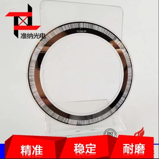 供应玻璃编码器码盘 反射式光栅 BK7 K9材料 蚀刻光刻 高精度