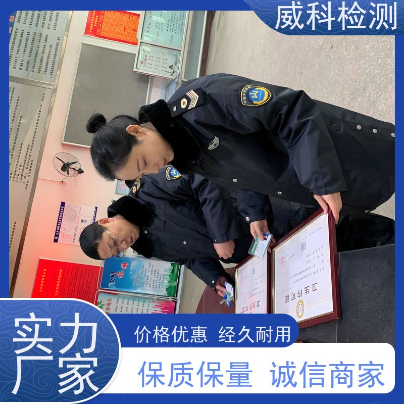 烟囱废气检测 生活垃圾焚烧气体检验 HJTS空气二氧化硫测试