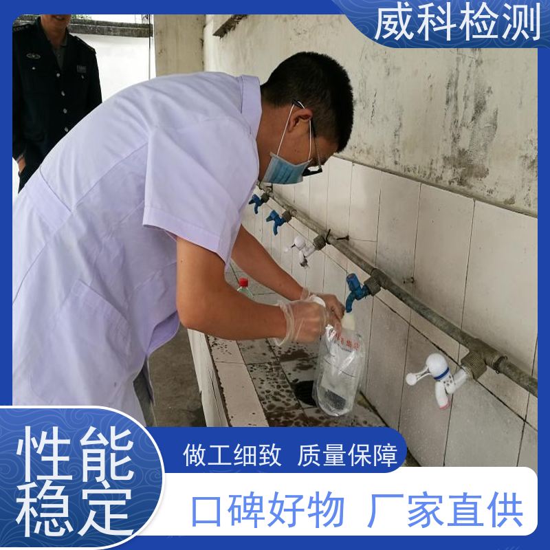 水质处理器卫生测试 反渗透净水器质量检测 涉水产品检验