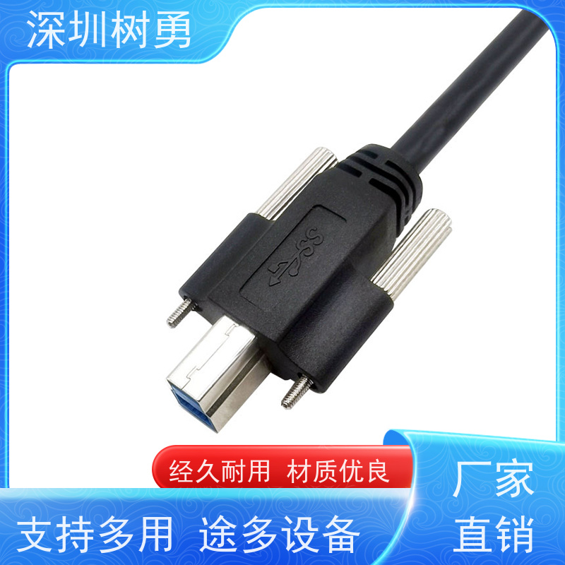 树勇工业相机USB3.0数据线 线缆轻柔 使用方便 无需专用驱动