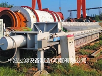 河南中浩过滤 板式压泥机 化工废水过滤设备