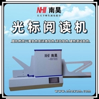 市北区答题卡阅卷机 考试读卡器 光标阅卷系统 答题卡阅卷机厂家