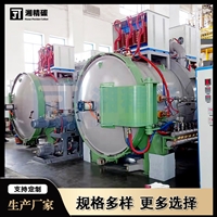 广吉昌科技真空脱脂烧结炉