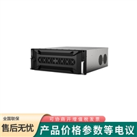 海康威视iDS-96256NX-I24/HW-F-G16 超脑256路24盘NVR硬盘录像机