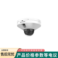 海康威视 电梯电瓶车200万识别网络摄像机DS-2CD2526FWDA3-ITS/DT