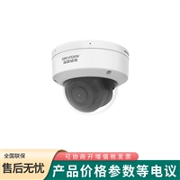 海康威视 400万高清定焦 智能半球型网络摄像机DS-2CD2126FWDA1-IS