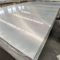 重庆6061铝合金板材可零切5052铝合金板切割加工厂家直供定尺 开平铝板