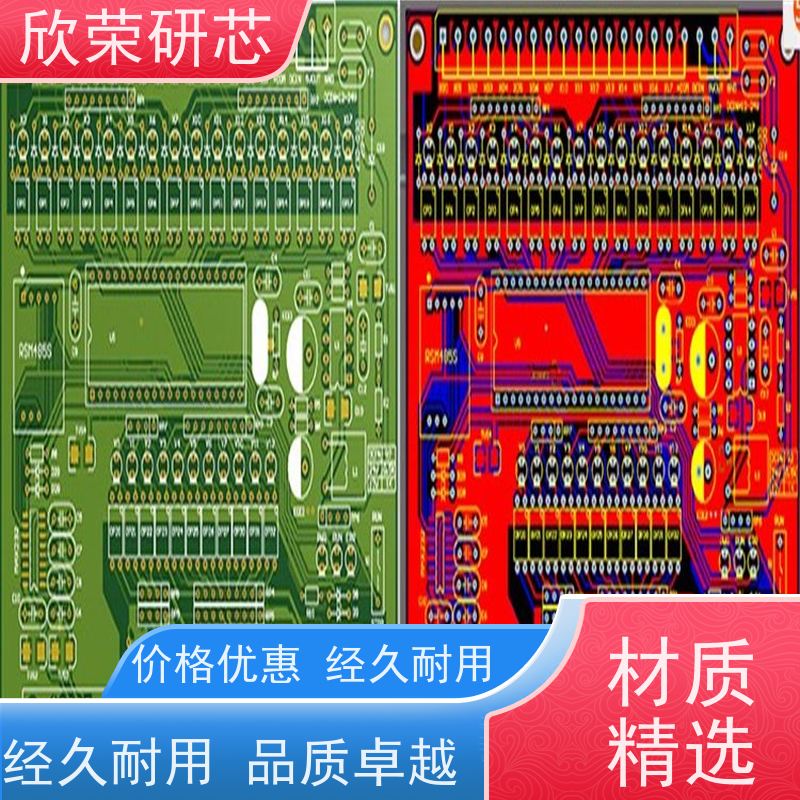 PCB电路板打样抄板 多层PCB板定制生产 线路板pcb板加 工厂家