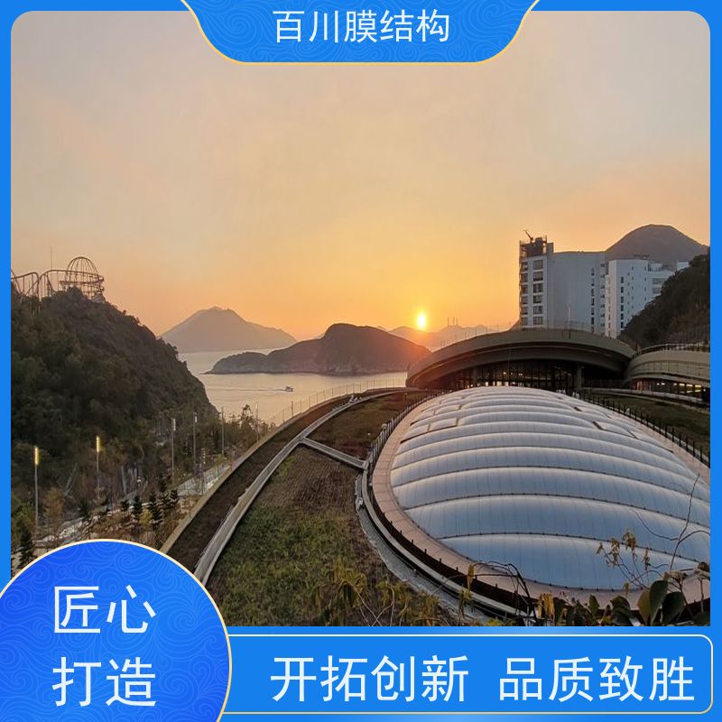 百川膜结构 PVDF膜材加工 景观张拉膜厂家供应 加工定制