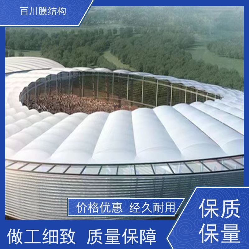 百川膜结构 PVDF膜材加工 商场天井张拉膜结构轻巧 造型别致