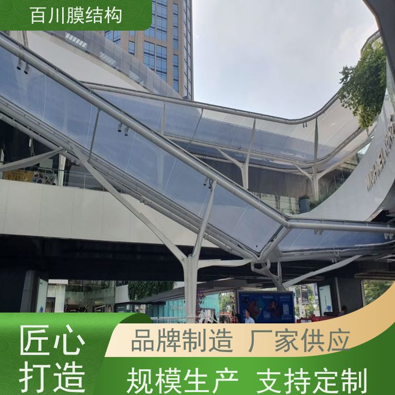 百川膜结构 PVDF膜材加工 膜结构看台厂家供应 加工定制