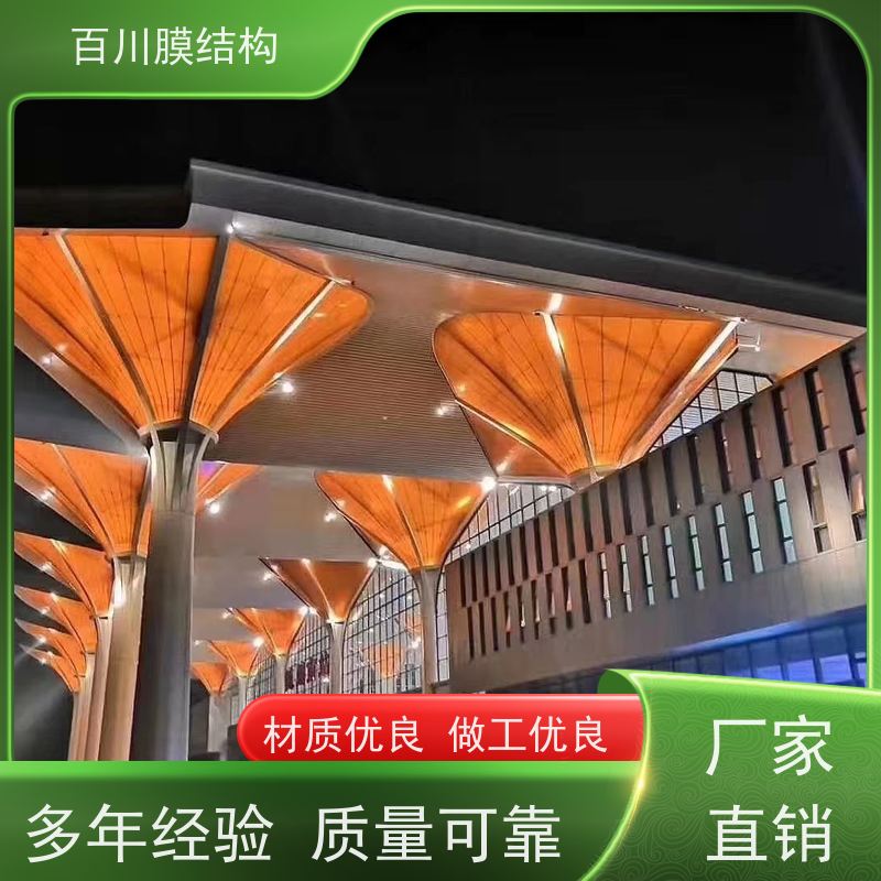 百川膜结构 PVDF膜材加工 汽车棚免费测量 上门安装