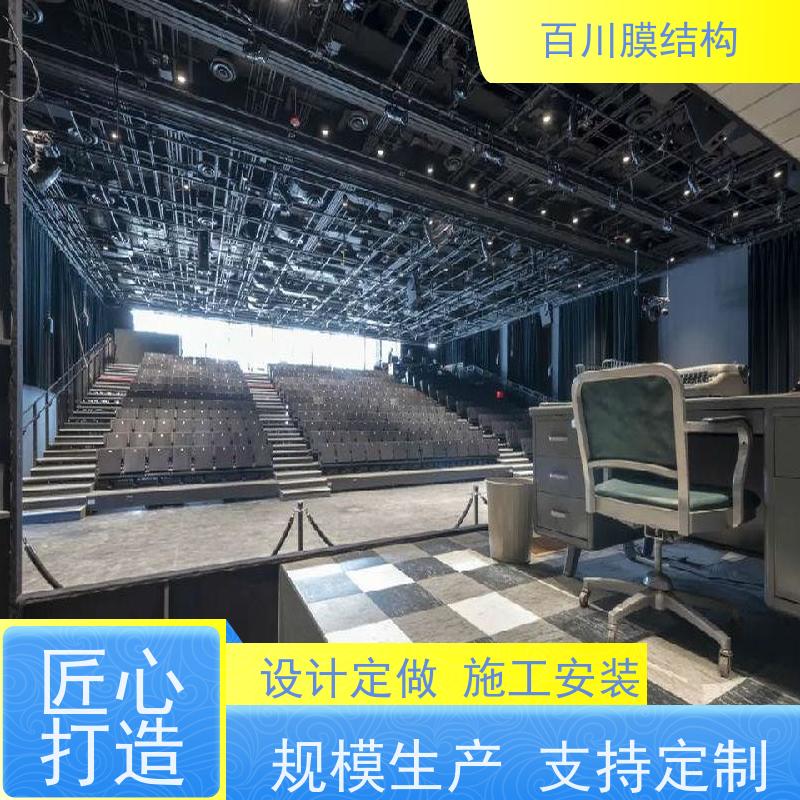 百川膜结构 PVDF膜材加工 膜结构雨伞全国供应 量大优惠