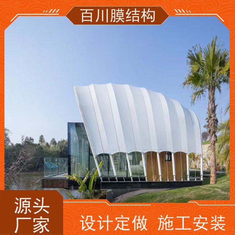 百川膜结构 PVDF膜材加工 汽车棚厂家供应 加工定制
