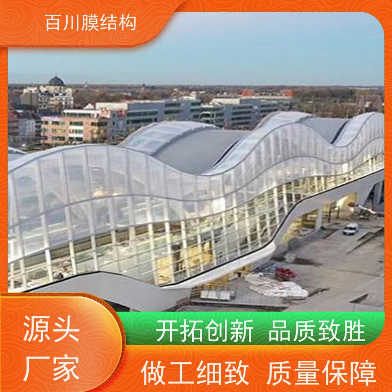 百川膜结构 PVDF膜材加工 膜结构施工设计厂家供应 加工定制