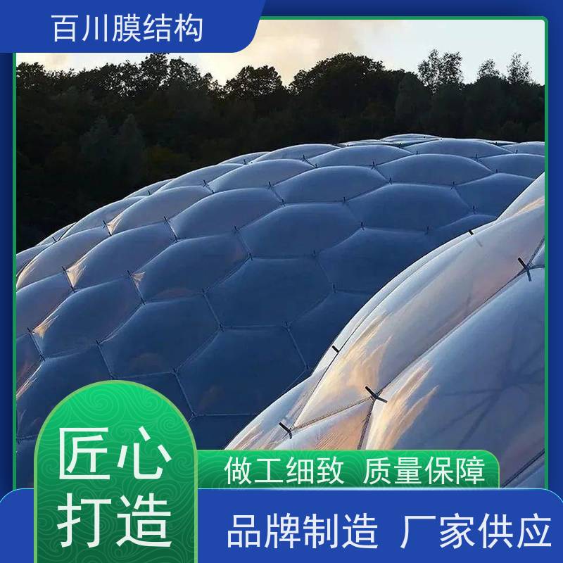 百川膜结构 PVDF膜材加工 膜结构看台厂家直销 结实耐用