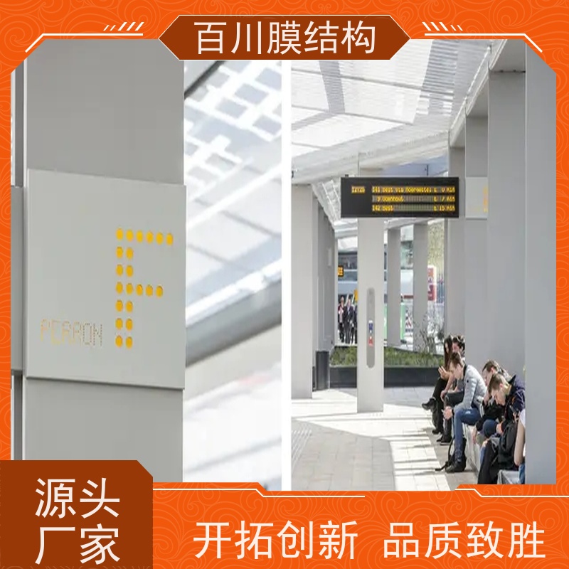 百川膜结构 PVDF膜材加工 膜结构大门入口厂家直销 结实耐用