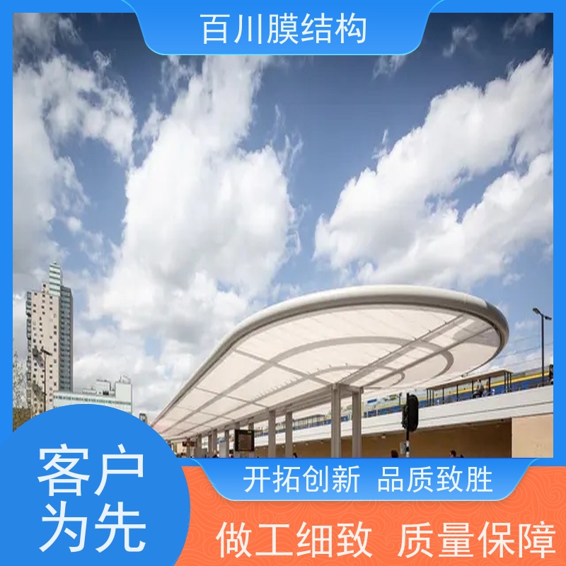 百川膜结构 PVDF膜材加工 膜结构大门入口规格多样 安装方便