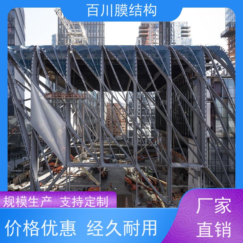 百川膜结构 PVDF膜材加工 膜结构施工设计规格多样 安装方便