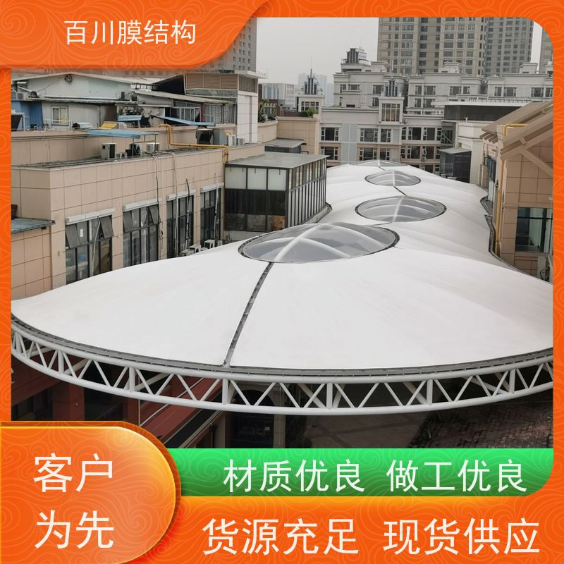 百川膜结构 PVDF膜材加工 膜结构看台价格说明 厂家出售