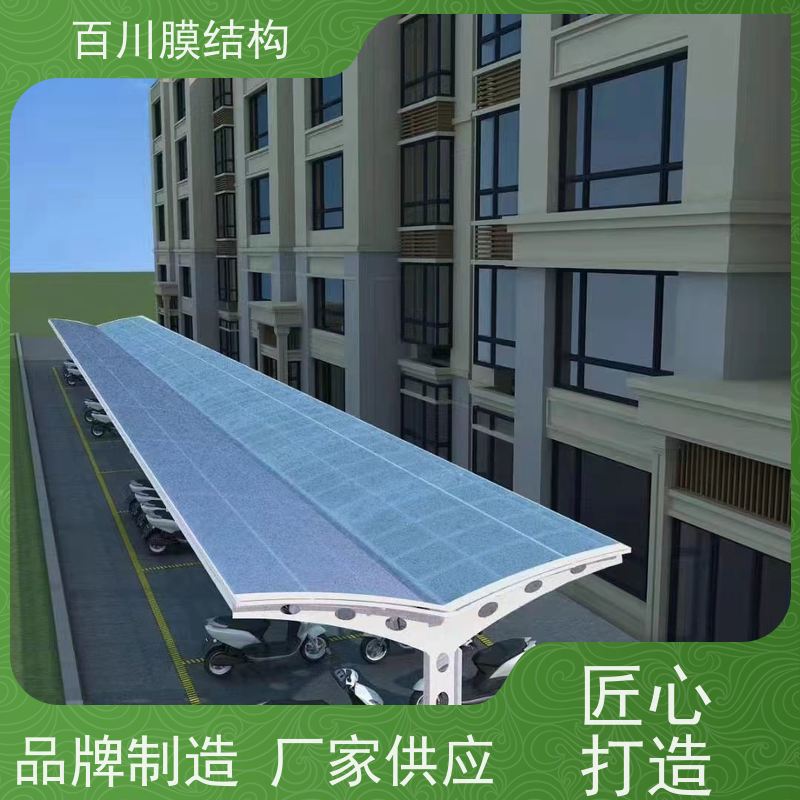 百川膜结构 PVDF膜材加工 膜结构大门入口来电定做加工