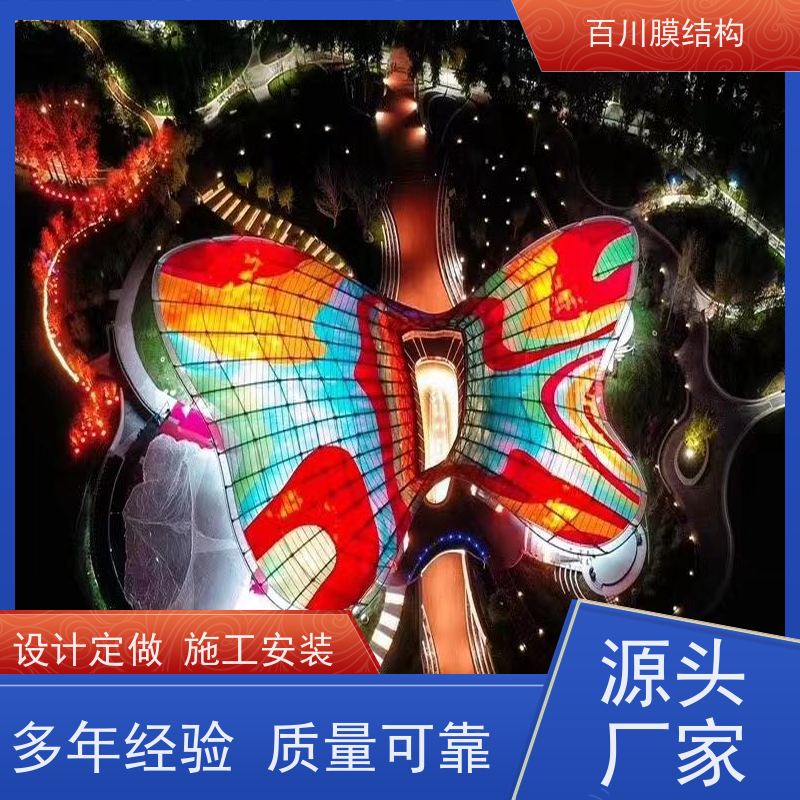 百川膜结构 PVDF膜材加工 膜结构施工设计结构轻巧 造型别致