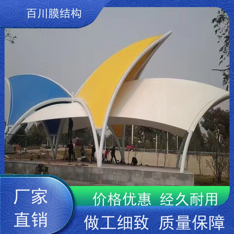 百川膜结构 PVDF膜材加工 膜结构施工设计厂家直销 结实耐用