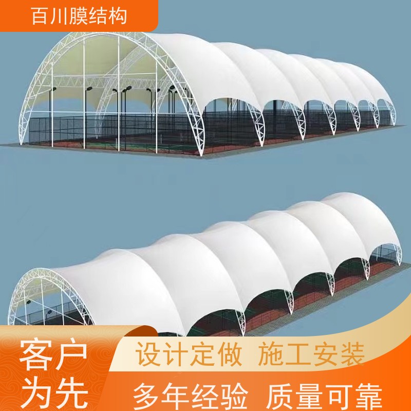 百川膜结构 PVDF膜材加工 汽车棚遮阳挡雨 耐候性好