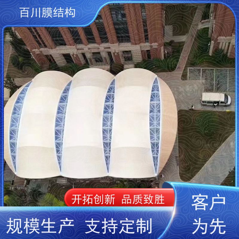百川膜结构 PVDF膜材加工 膜结构雨伞来电定做加工