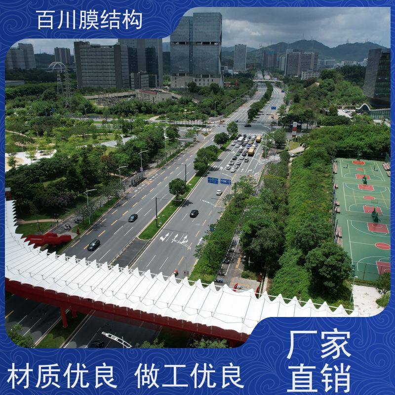 百川膜结构 PVDF膜材加工 汽车棚厂家直销 结实耐用