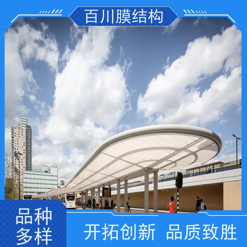 百川膜结构 PVDF膜材加工 膜结构雨伞免费测量 上门安装