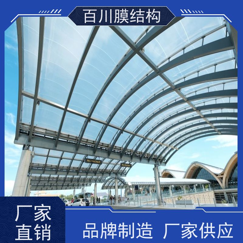 百川膜结构 PVDF膜材加工 膜结构看台免费测量 上门安装