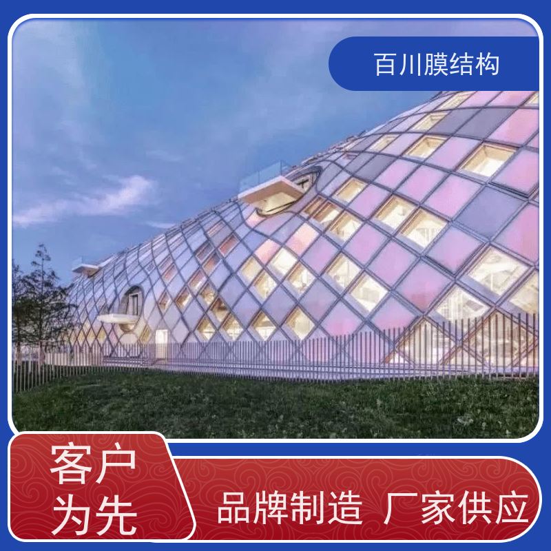 百川膜结构 PVDF膜材加工 膜结构看台全国供应 量大优惠