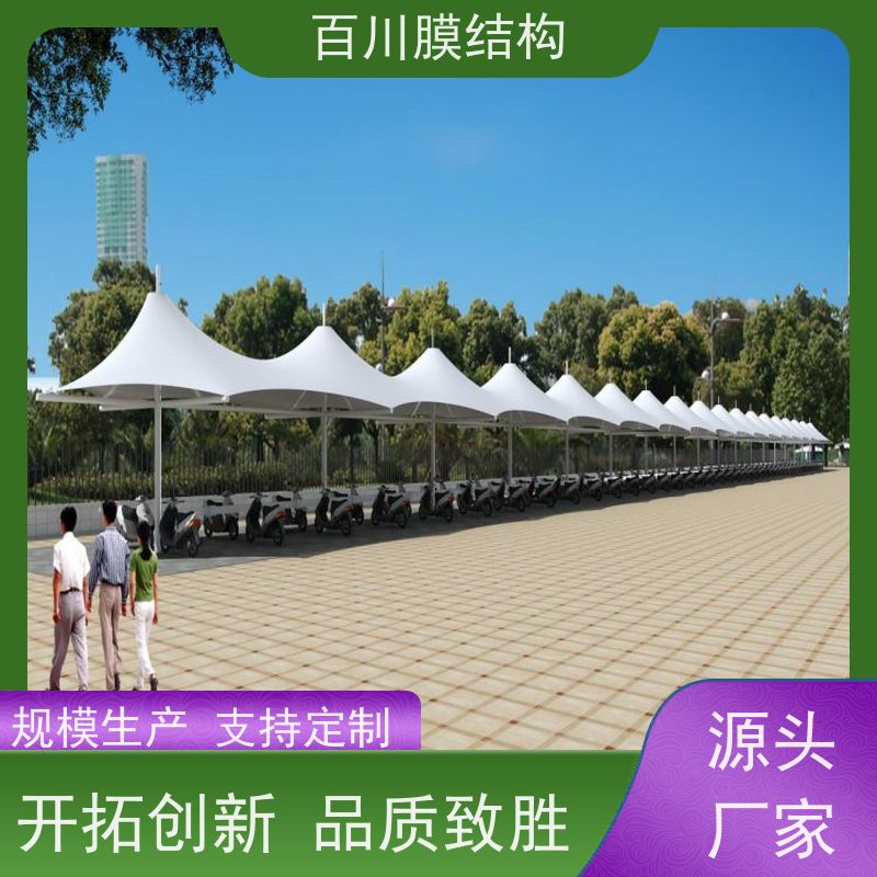 百川膜结构 PVDF膜材加工 膜结构施工设计遮阳挡雨 耐候性好