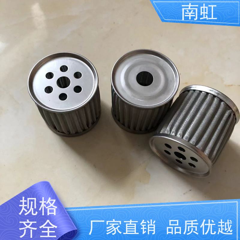南虹滤芯Y型过滤器厂耐腐蚀性 耐热性好
