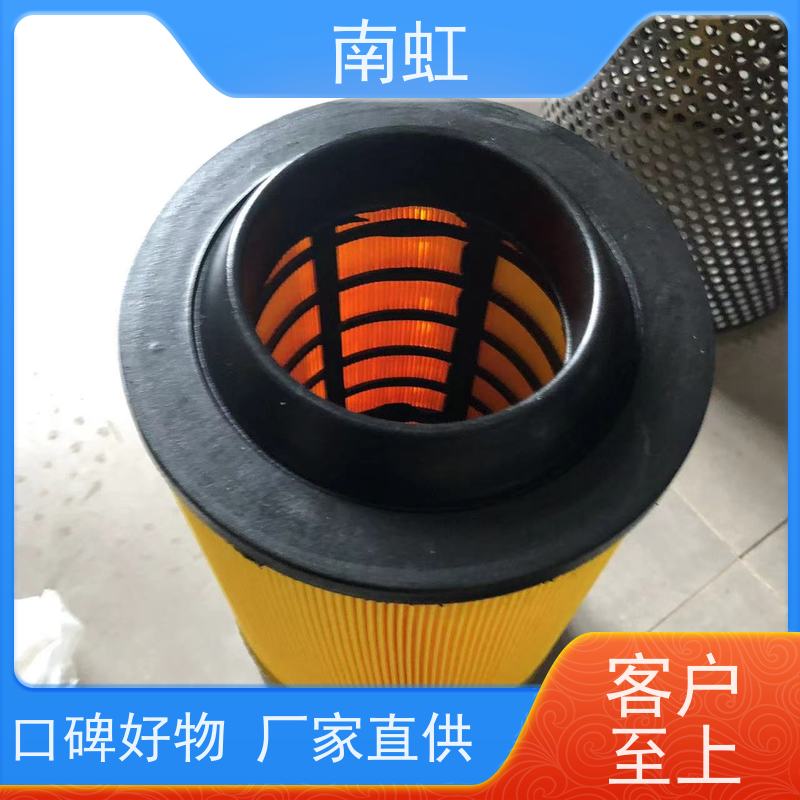 南虹滤芯滤筒生产厂家机械强度高