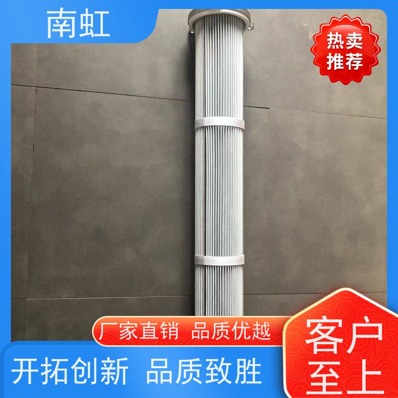 南虹滤芯滤筒生产厂家使用寿命长