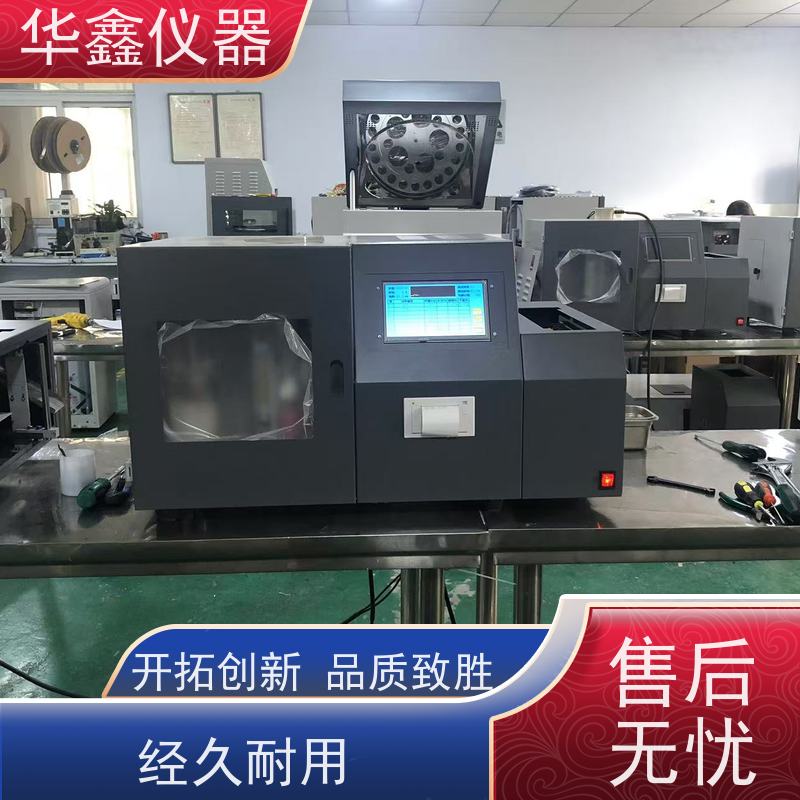 华鑫 KZDL-3C 4A 500 微机全自动快速定硫仪 煤焦分析专用检测仪器