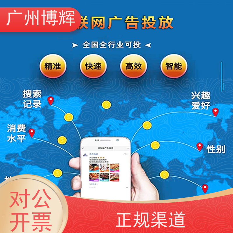 如何在浏览器上做广告=如何在浏览器上做广告视频
