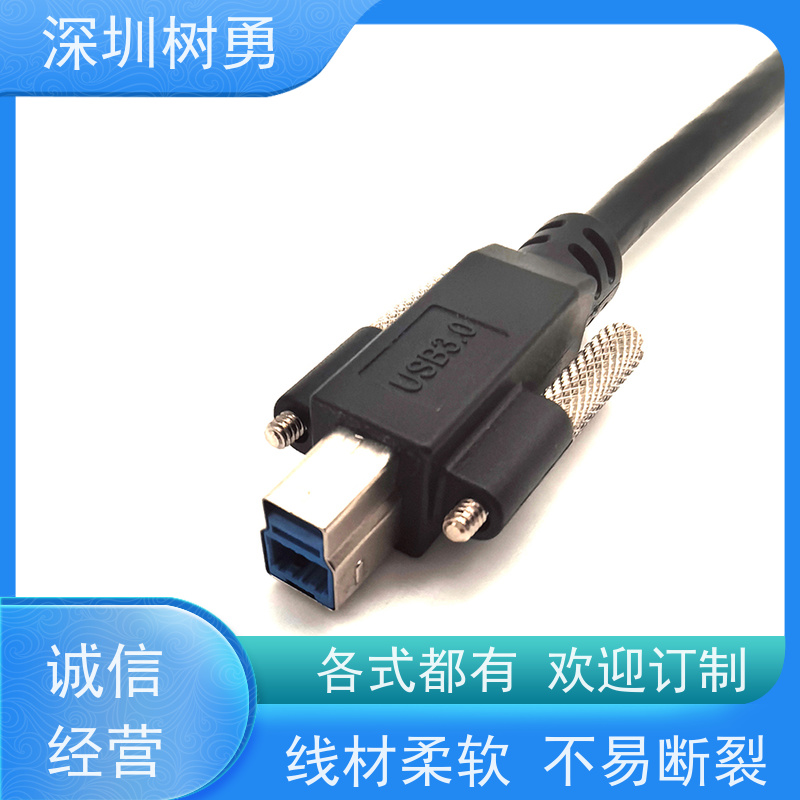 树勇工业相机USB3.0数据线 线缆轻柔 使用方便 长度符合 环保 提供资料