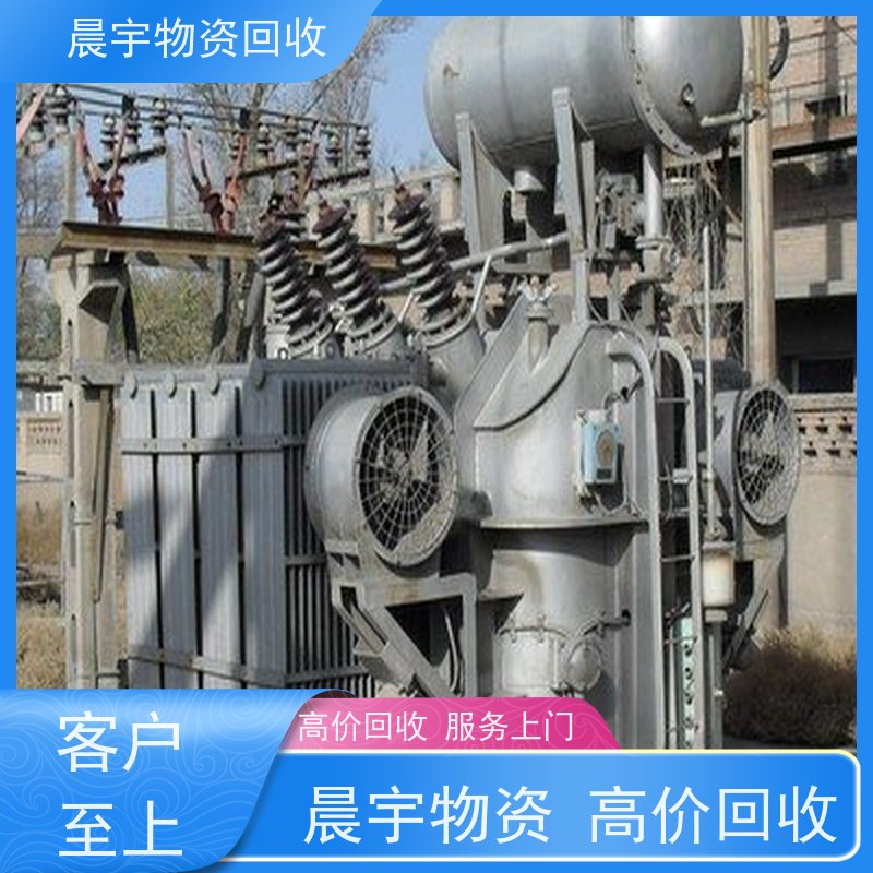 回收电力变压器 价 格透明公道 减少废弃物的产生 诚实守信