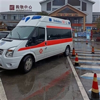 臺(tái)州跨省120救護(hù)車出租-救護(hù)車長途-服務(wù)貼心